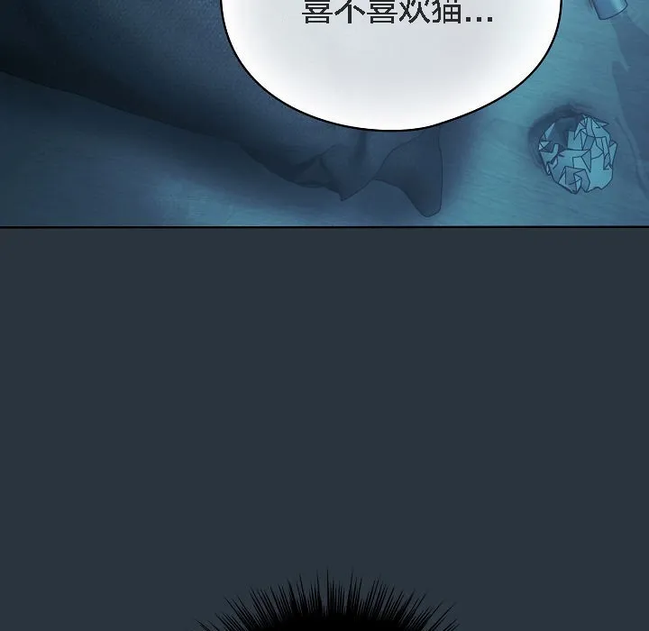 猫猫牵红线 第2话 第29页