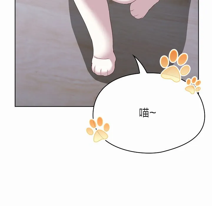 猫猫牵红线 第2话 第121页