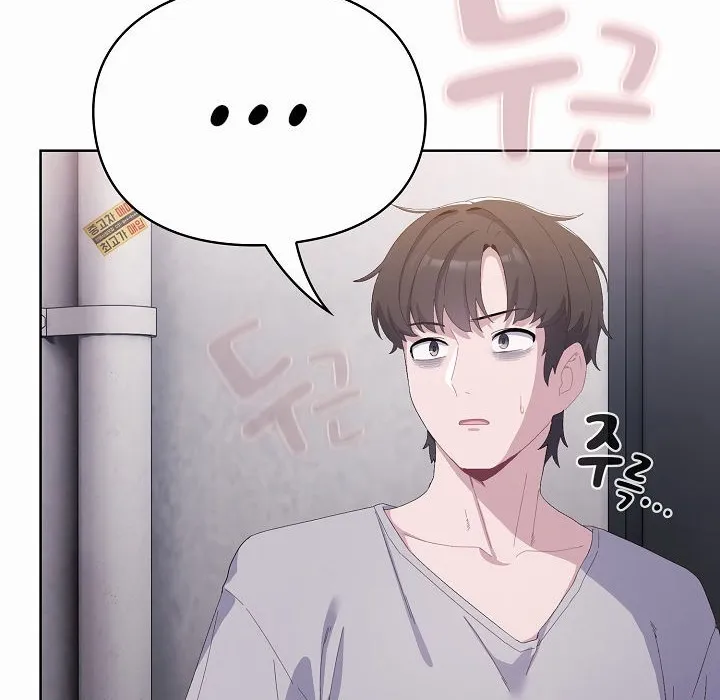 猫猫牵红线 第2话 第8页
