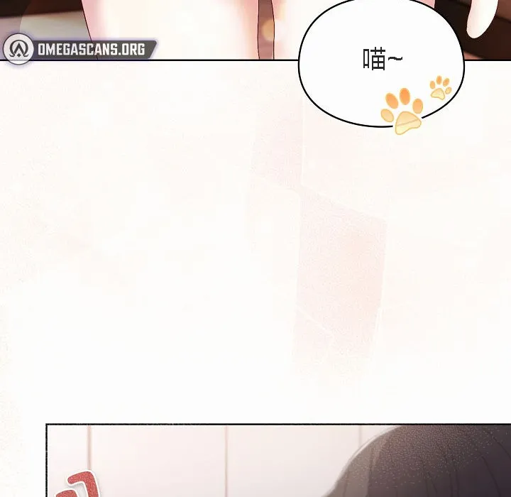 猫猫牵红线 第2话 第130页
