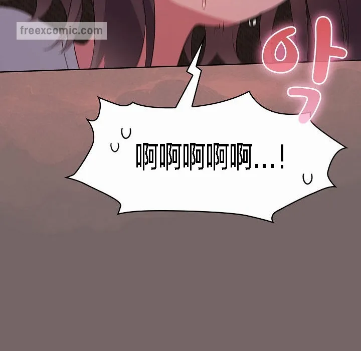 猫猫牵红线 第3话 第150页