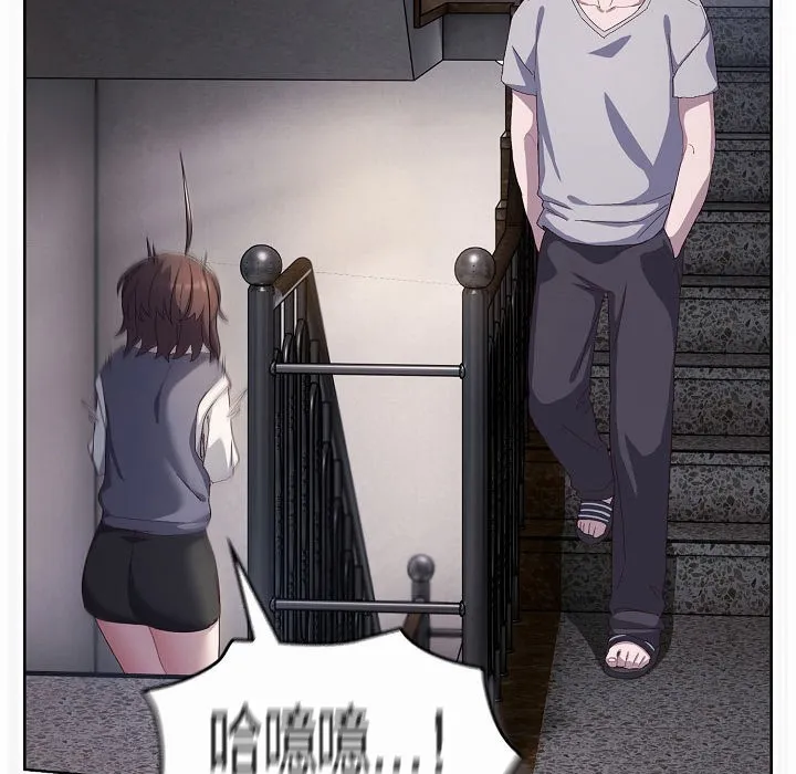 猫猫牵红线 第3话 第61页