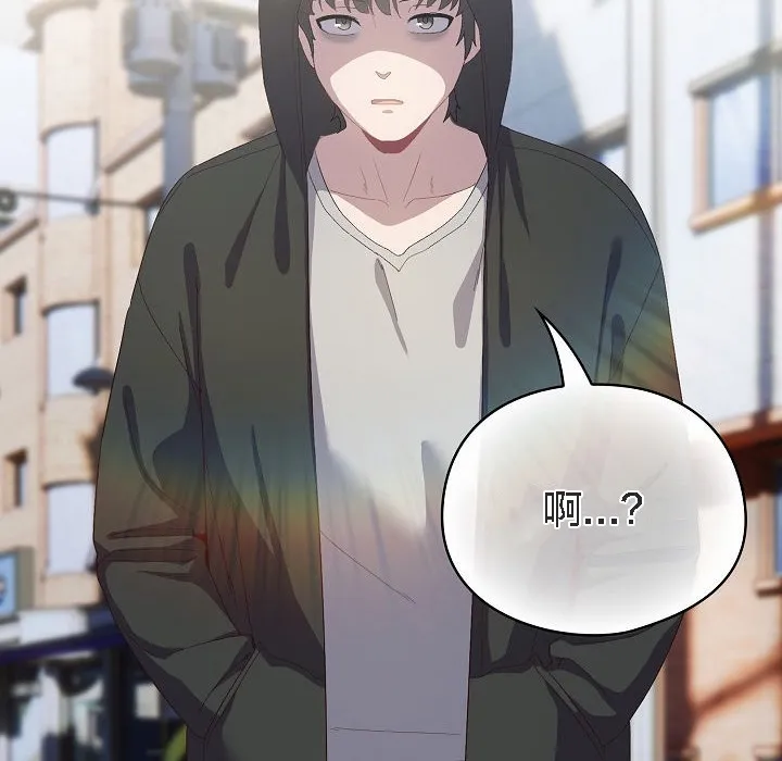 猫猫牵红线 第3话 第36页