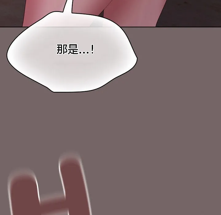 猫猫牵红线 第3话 第154页