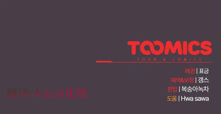 猫猫牵红线 第3话 第230页