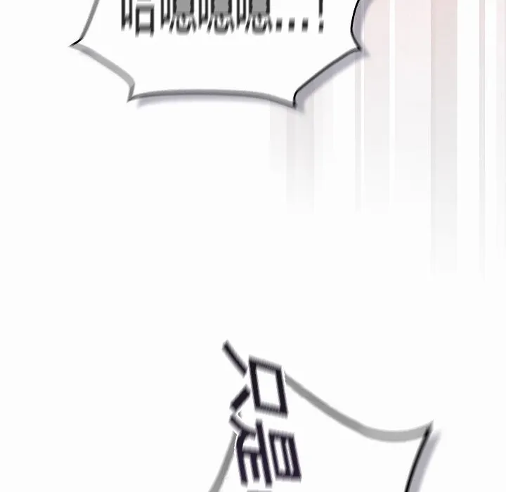 猫猫牵红线 第3话 第48页
