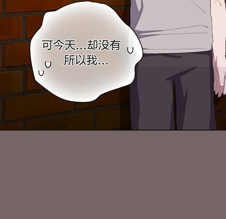 猫猫牵红线 第3话 第107页