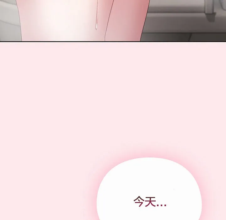 猫猫牵红线 第3话 第209页