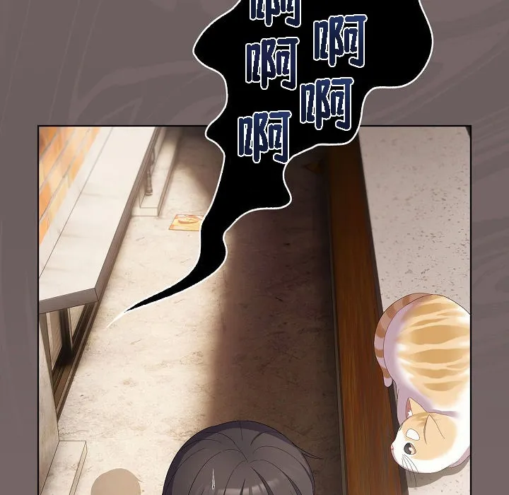 猫猫牵红线 第3话 第112页