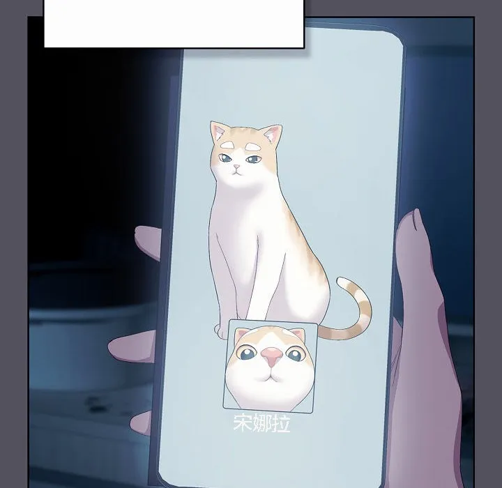 猫猫牵红线 第3话 第186页