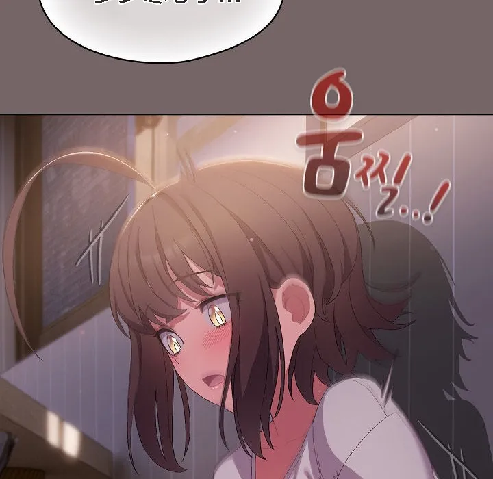 猫猫牵红线 第3话 第90页