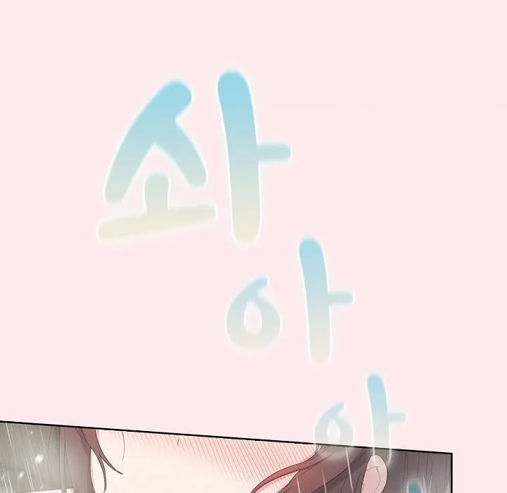 猫猫牵红线 第3话 第195页