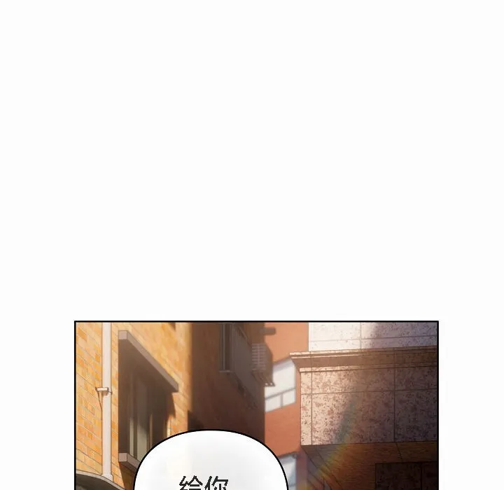 猫猫牵红线 第3话 第175页