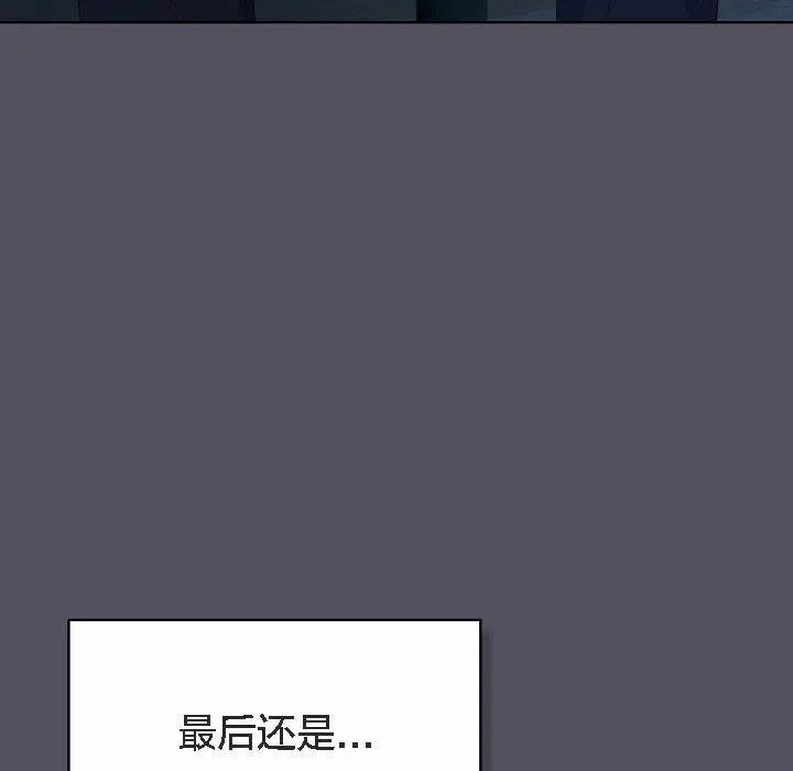 猫猫牵红线 第3话 第185页