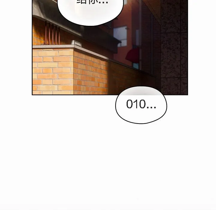 猫猫牵红线 第3话 第176页