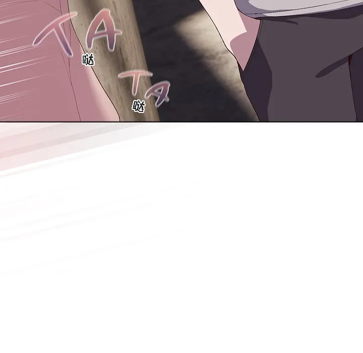 猫猫牵红线 第1话 第135页
