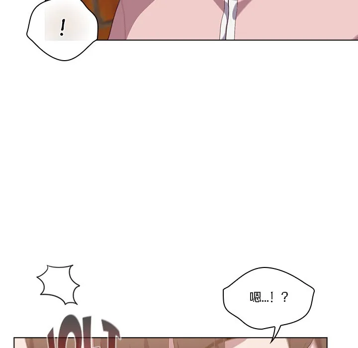 猫猫牵红线 第1话 第137页