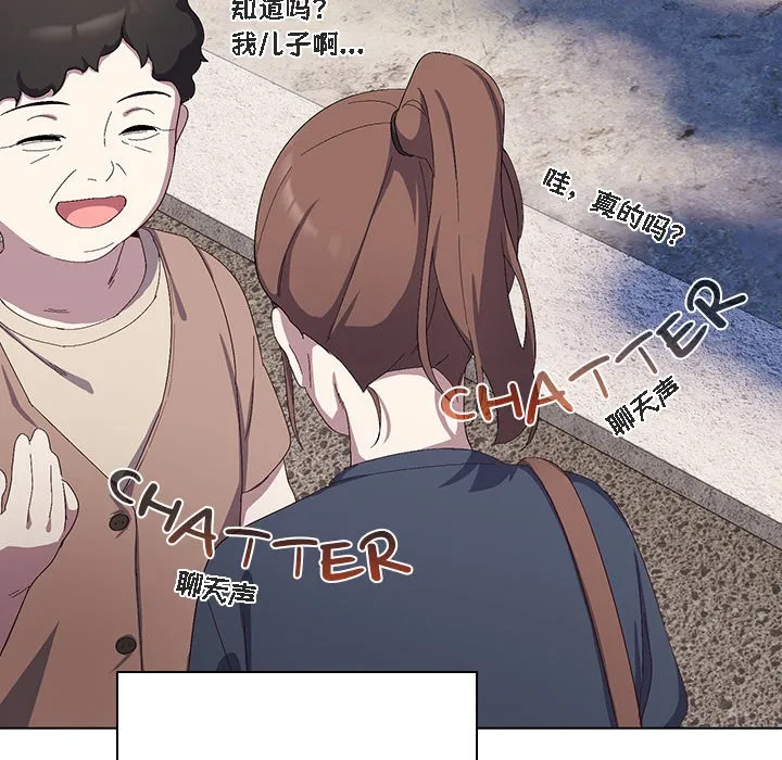 猫猫牵红线 第1话 第40页