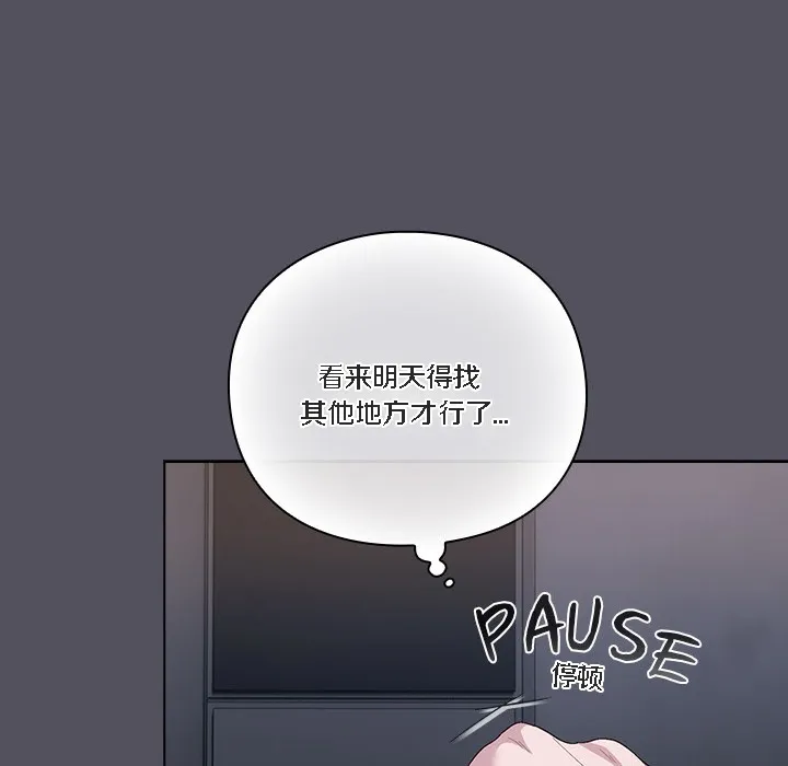 猫猫牵红线 第1话 第188页