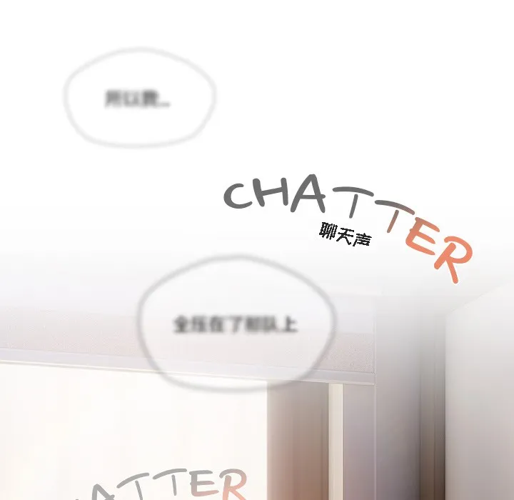 猫猫牵红线 第1话 第91页