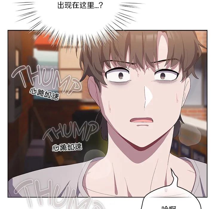 猫猫牵红线 第1话 第157页