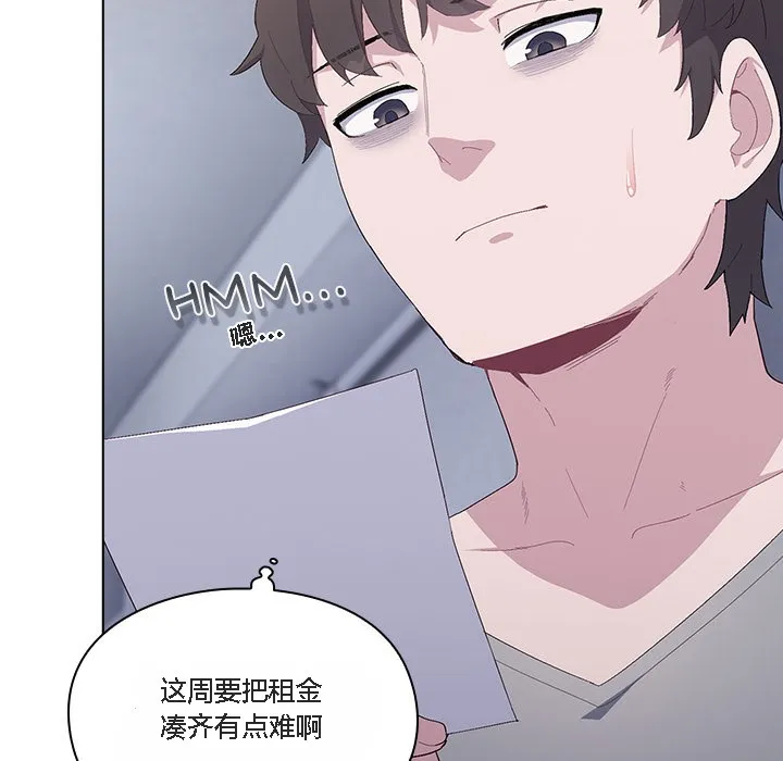 猫猫牵红线 第1话 第27页