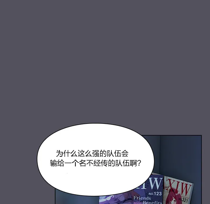 猫猫牵红线 第1话 第3页