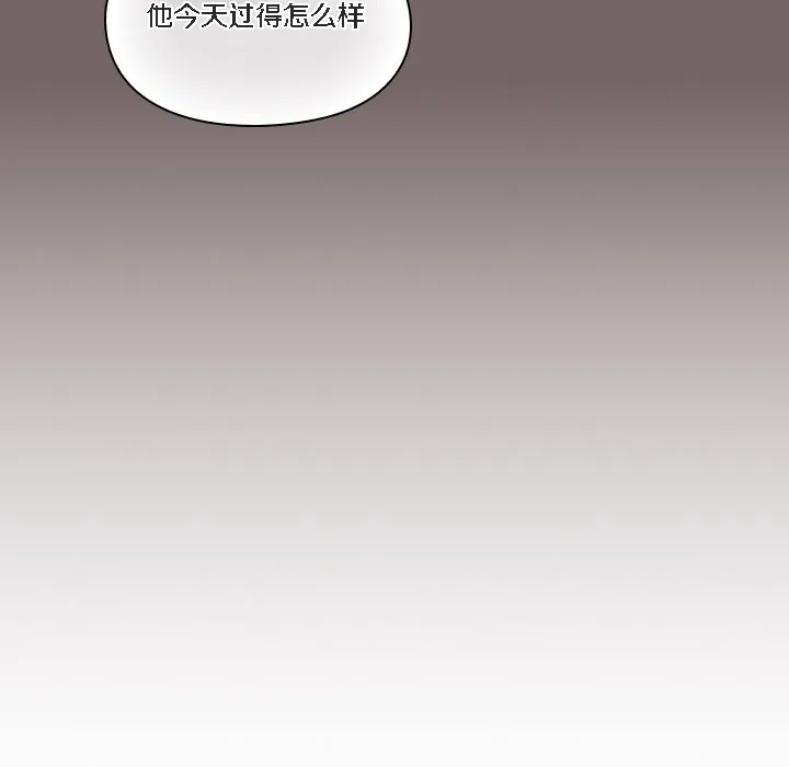 猫猫牵红线 第1话 第98页