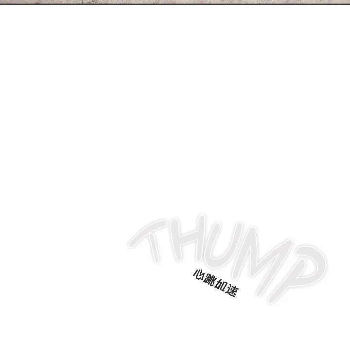 猫猫牵红线 第1话 第152页