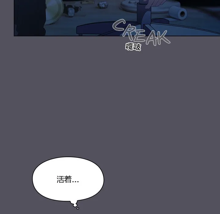猫猫牵红线 第1话 第14页