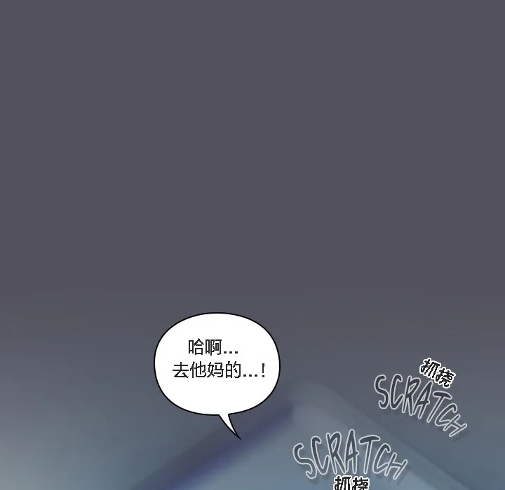 猫猫牵红线 第1话 第7页