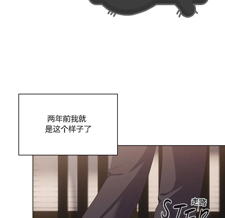 猫猫牵红线 第1话 第48页