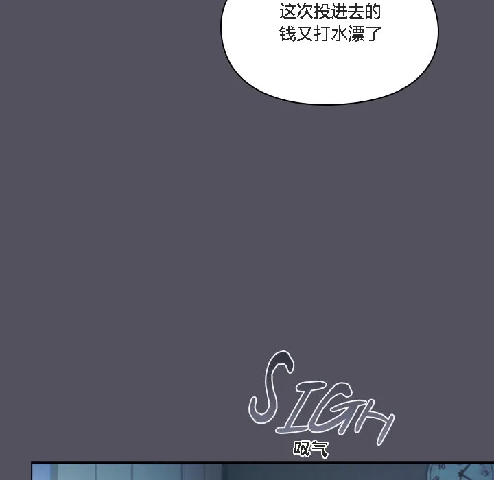 猫猫牵红线 第1话 第12页