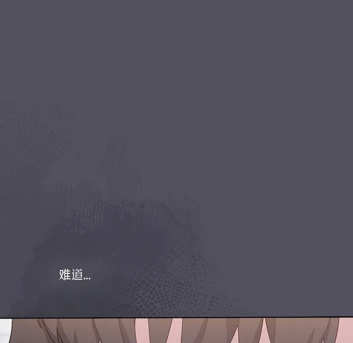 猫猫牵红线 第1话 第192页