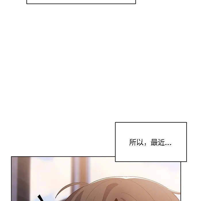 猫猫牵红线 第1话 第61页