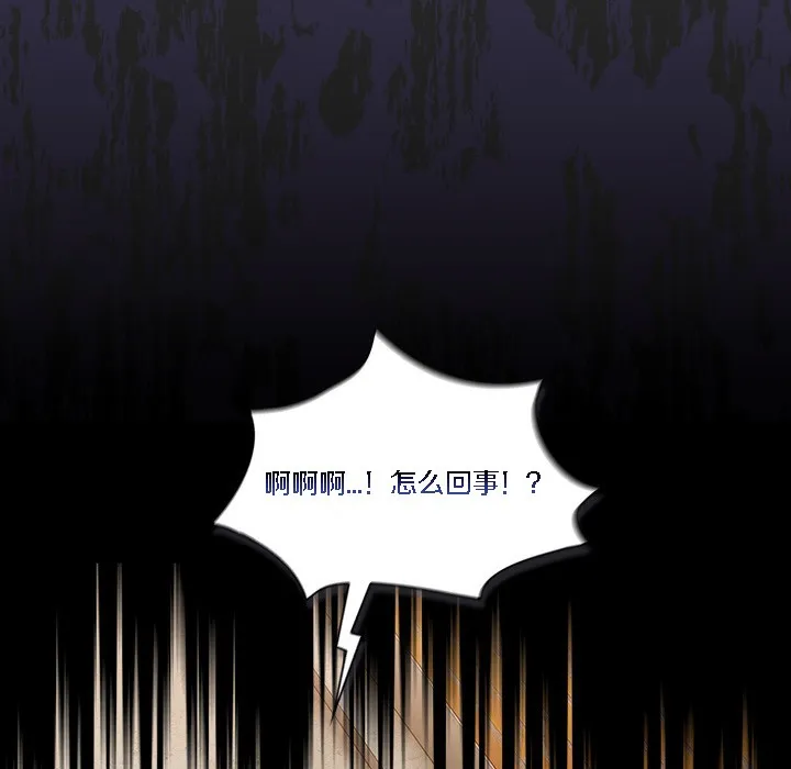 猫猫牵红线 第1话 第149页