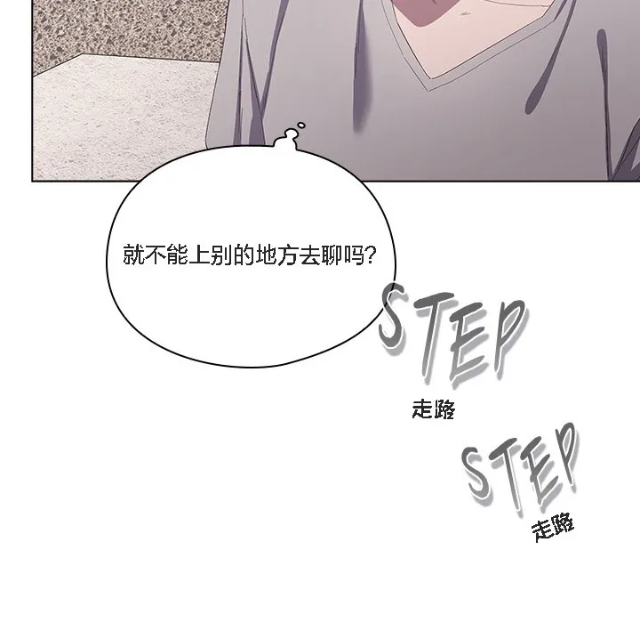 猫猫牵红线 第1话 第44页
