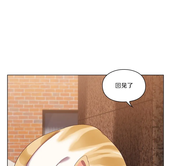 猫猫牵红线 第1话 第129页