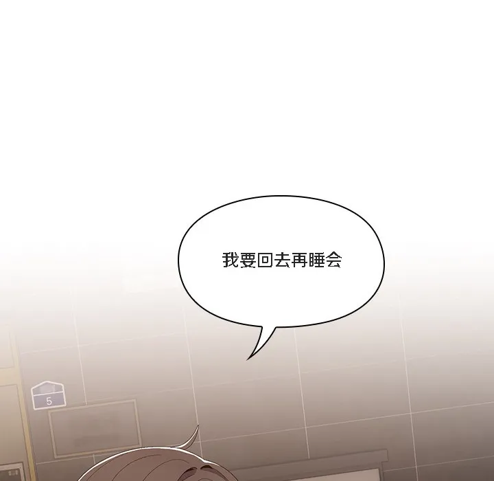 猫猫牵红线 第1话 第126页