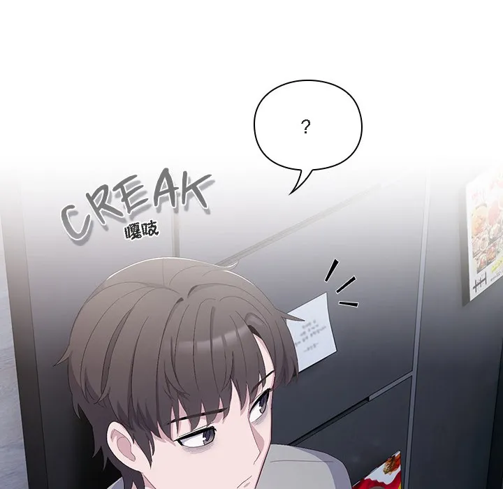 猫猫牵红线 第1话 第22页