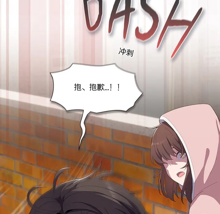 猫猫牵红线 第1话 第168页