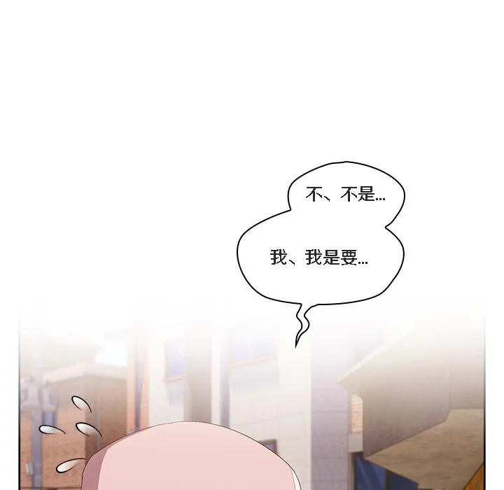 猫猫牵红线 第1话 第173页