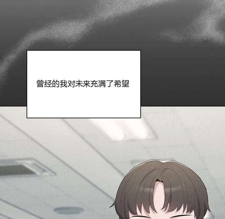 猫猫牵红线 第1话 第51页