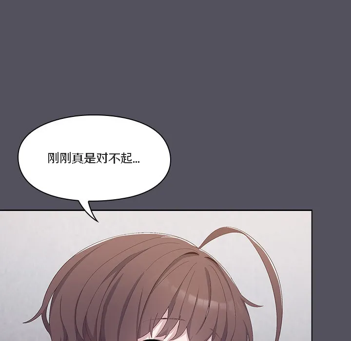 猫猫牵红线 第1话 第210页