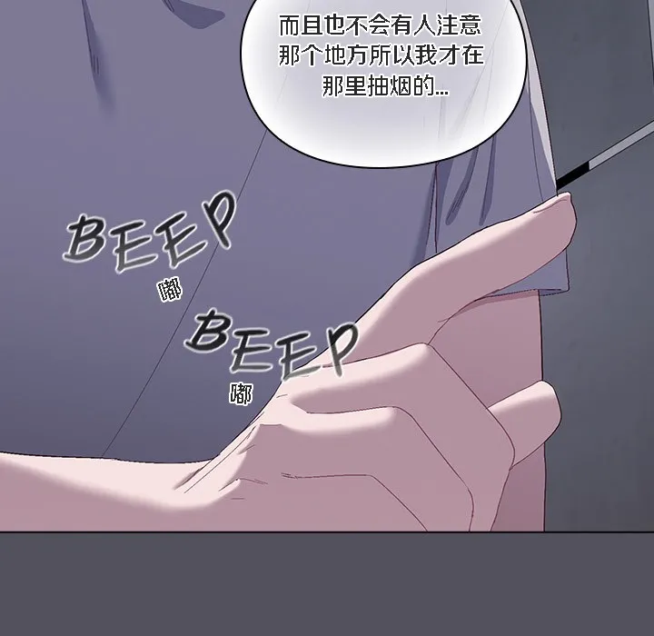 猫猫牵红线 第1话 第187页
