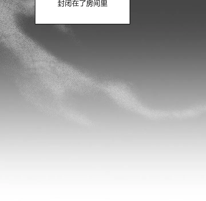 猫猫牵红线 第1话 第58页