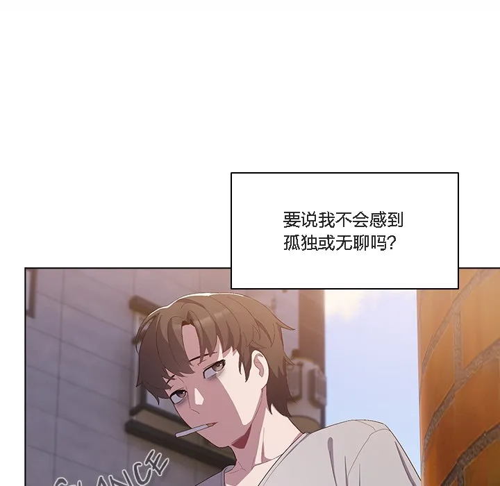 猫猫牵红线 第1话 第59页