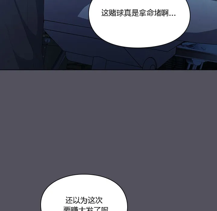 猫猫牵红线 第1话 第10页