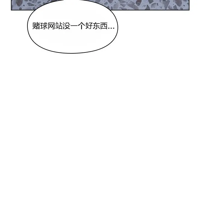 猫猫牵红线 第1话 第30页