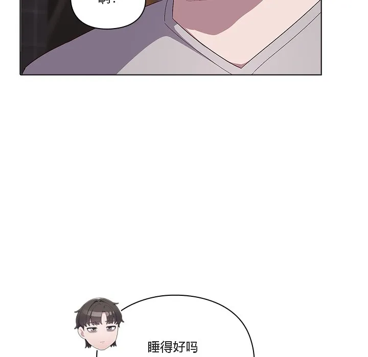 猫猫牵红线 第1话 第63页